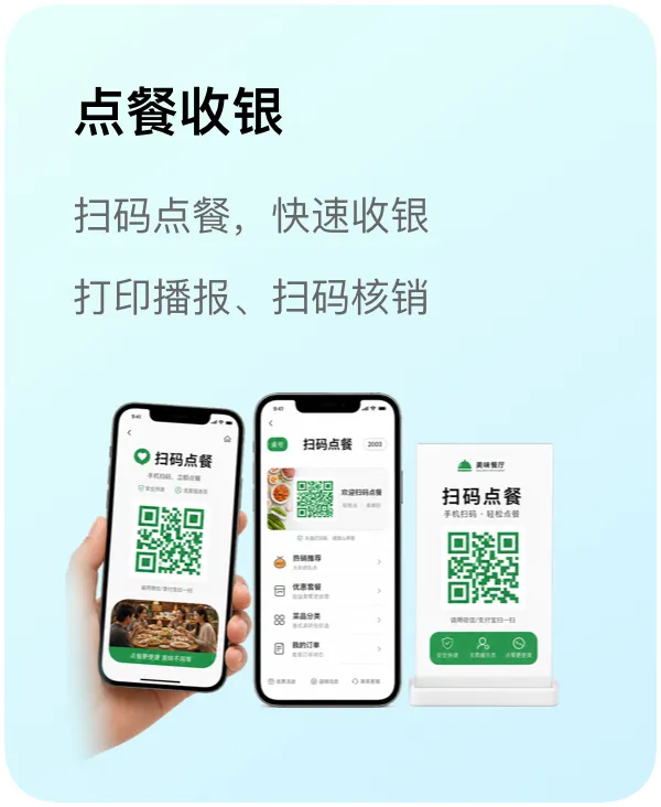 商品与库存