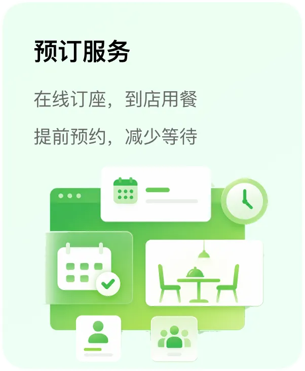 收银与核销